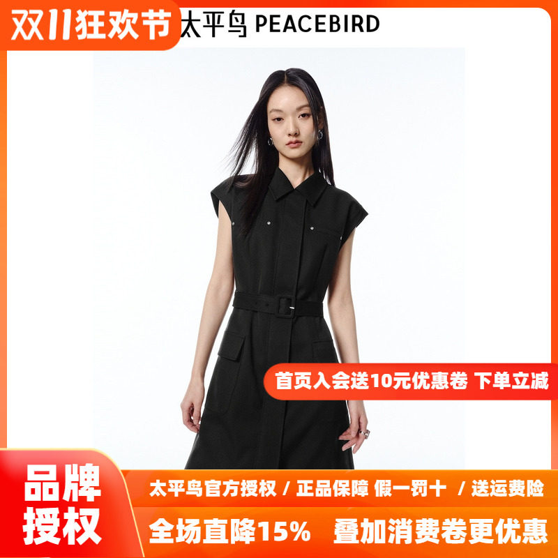 太平鸟工装衬衫领收腰连衣裙女2026秋季新款短袖腰带黑色通勤短裙
