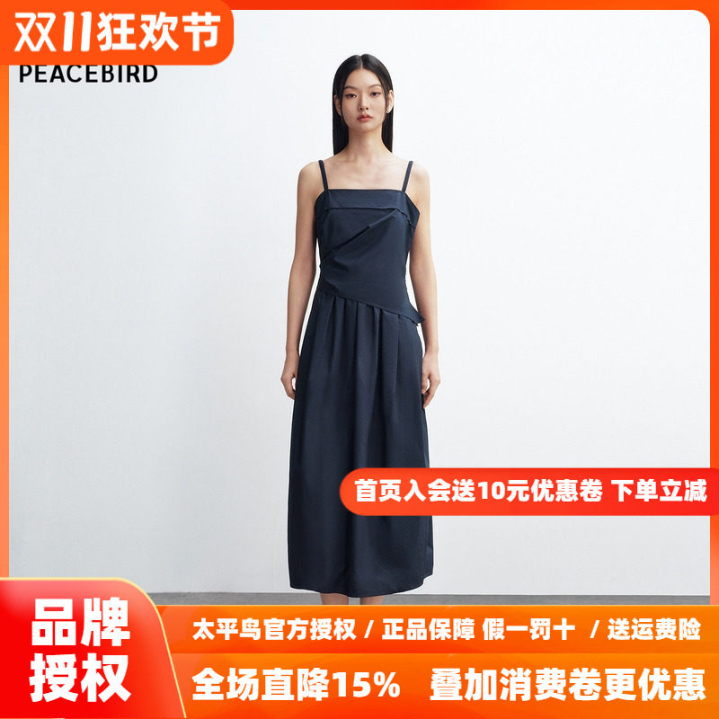 太平鸟吊带简约通勤蓝色连衣裙女拼接设计2026秋新款花苞连身长裙