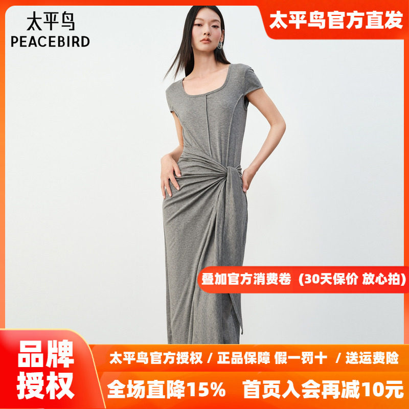 太平鸟灰色连衣裙莱赛尔长裙收腰显瘦绑带裙子女夏季女装2026新款