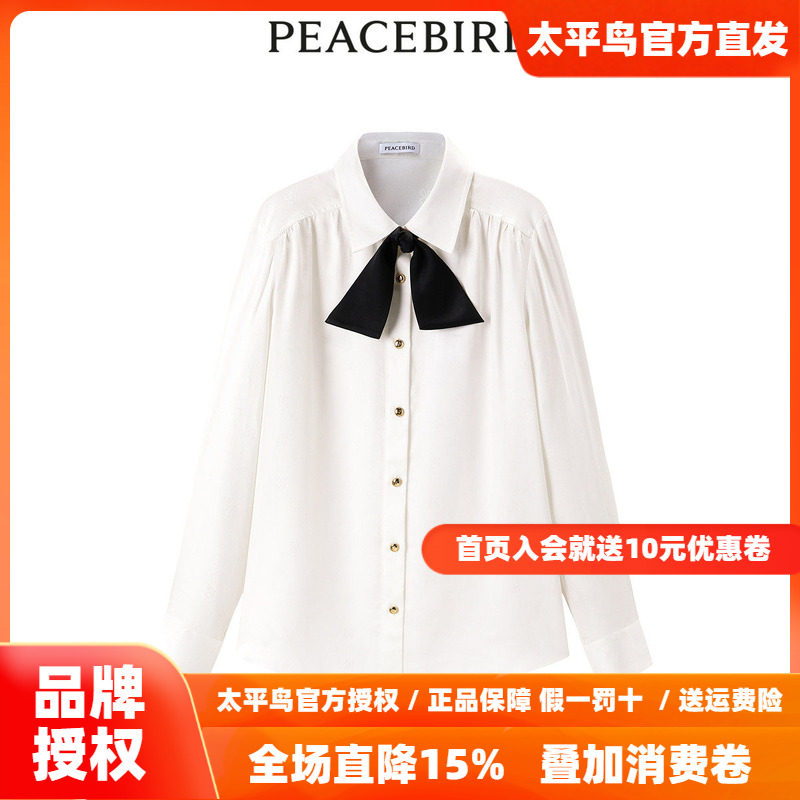【商场同款】太平鸟女装年春季新款领结衬衫A1CAE1204