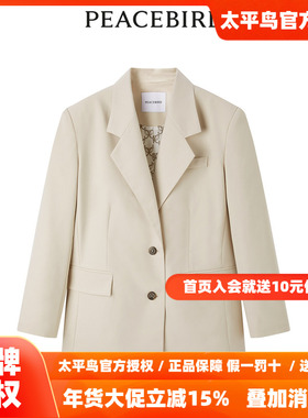 【商场同款】太平鸟女装2025年春季新款廓形西装A1BAE1431