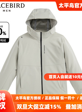 【商场同款】太平鸟男装羽绒服B1ABD4X17