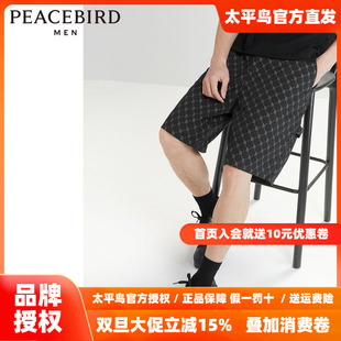 休闲裤 挺括直筒黑色休闲五分裤 25秋新款 老花中短裤 满版 太平鸟男装