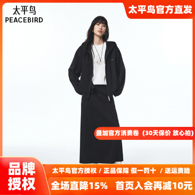 【商场同款】太平鸟通勤休闲套装25新款宽松落肩外套女A3BBF3326