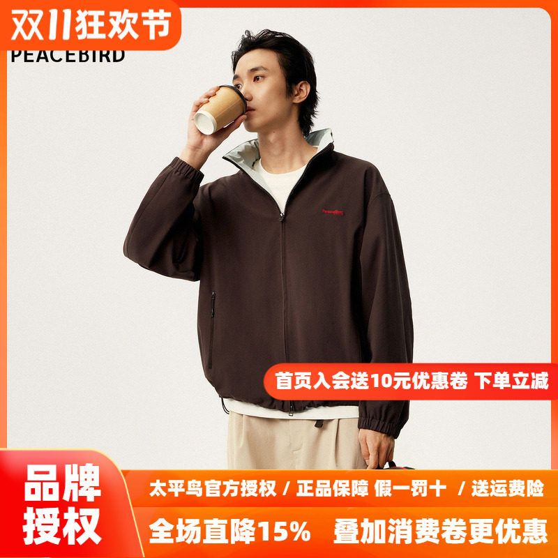太平鸟男装 Personal Best By PEACEBIRD专柜户外夹克 B2BCG1358