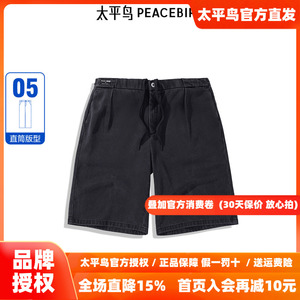 太平鸟男装 夏季新款凉感牛仔刺绣短裤B1HBE2352