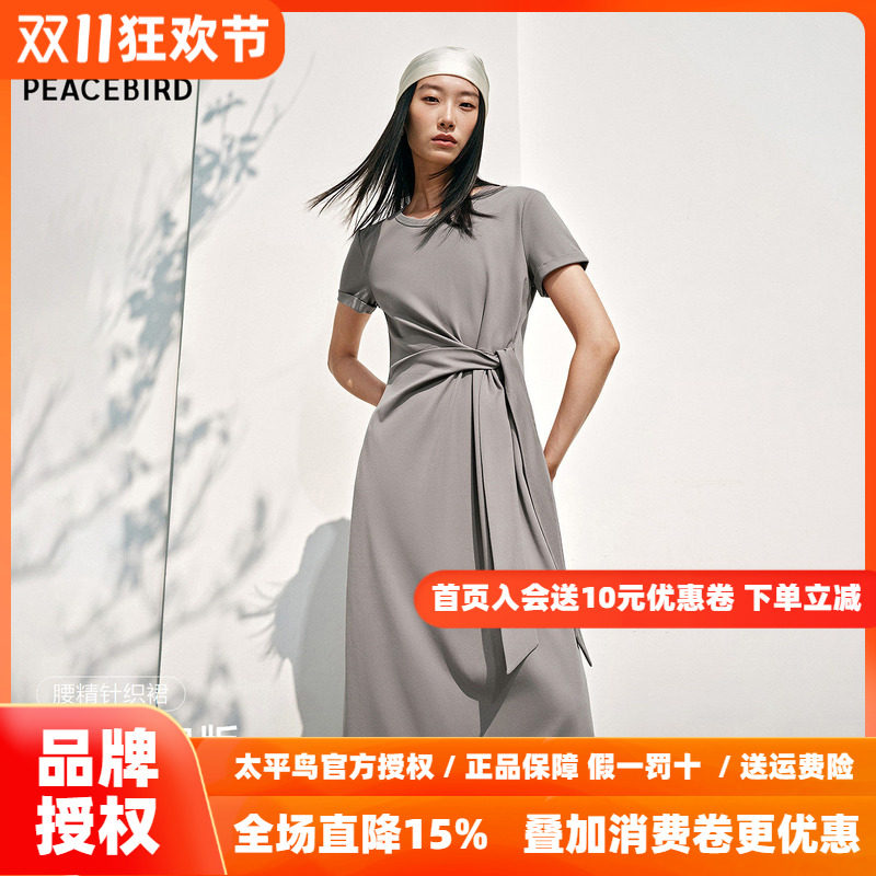 太平鸟短袖针织连衣裙女秋2026新款长款裙子休闲通勤灰色开叉长裙