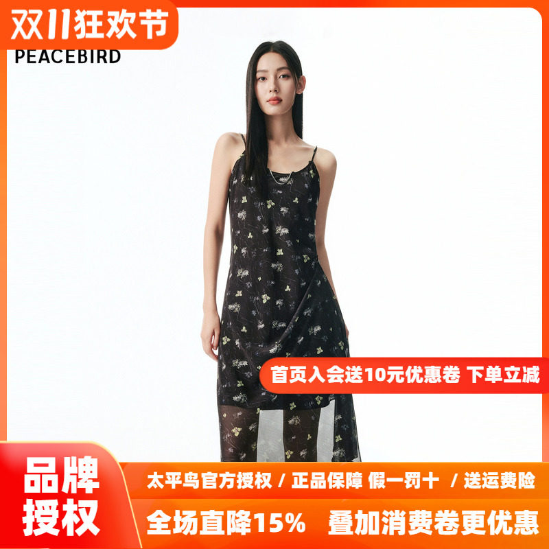 【商场同款】太平鸟吊带碎花连衣裙女2026新飘逸雪纺设计感裙子长