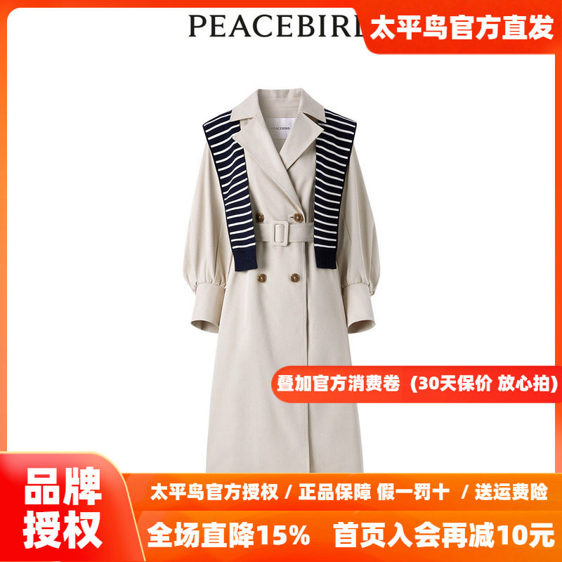 【商场同款】太平鸟女装年秋季新款披肩式风衣A1BEE1380