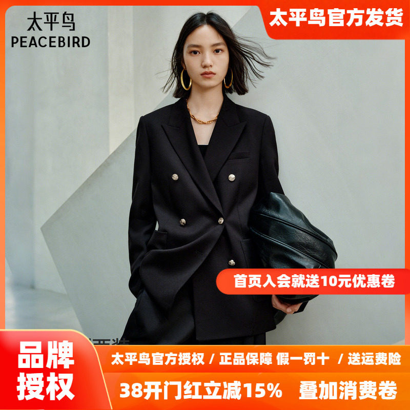 太平鸟黑金西装戗脖领廓形双排扣通勤黑色西装外套女新款挺阔外套