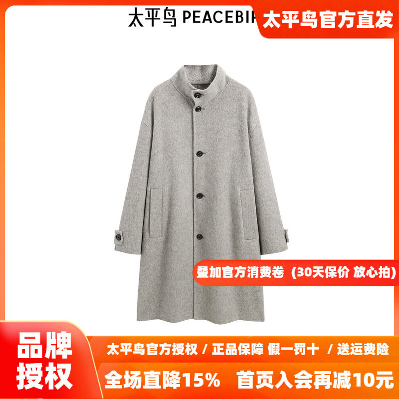 【商场同款】太平鸟男装 冬季宽松绵羊毛舒适休闲大衣 B1AAE4B30