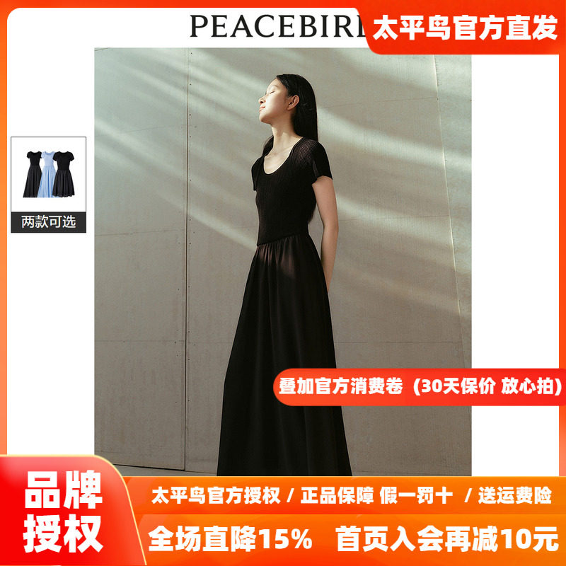 太平鸟拼接连衣裙女2026秋新款时尚针织裙短袖收腰假两件小黑裙