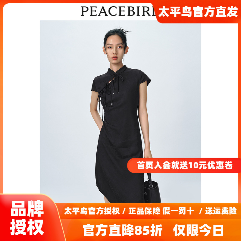 太平鸟新中式国风连衣裙2025春新款改良旗袍短袖中长款收腰设计感