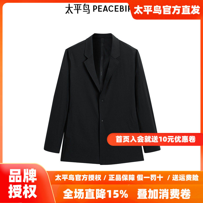 【商场同款】太平鸟男装黑色修身西服春季新款休闲外套B1BAF1403