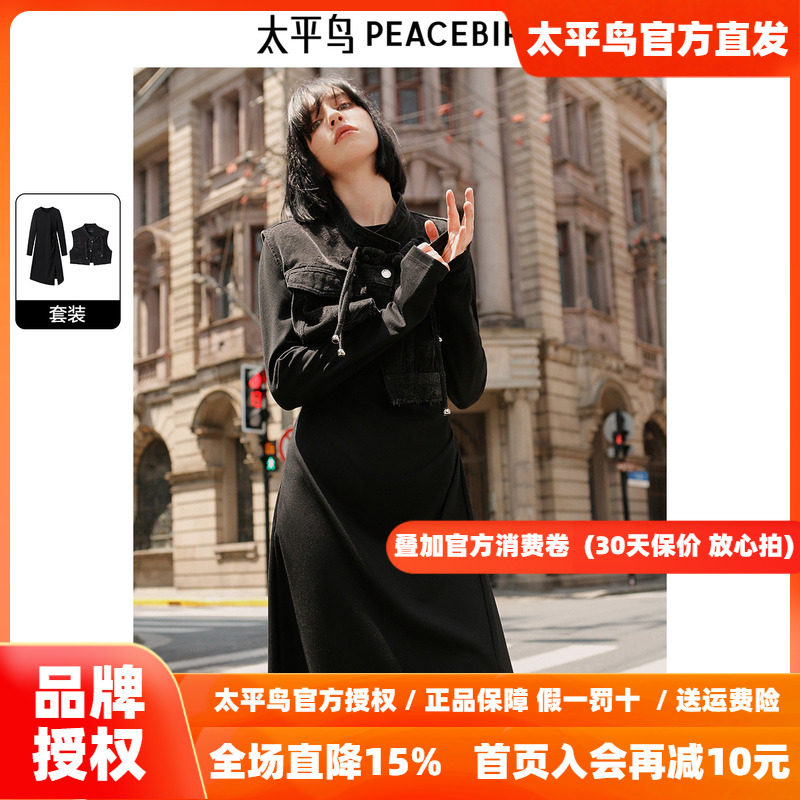 太平鸟女装年冬季新款牛仔提花连衣裙A3FCE4169