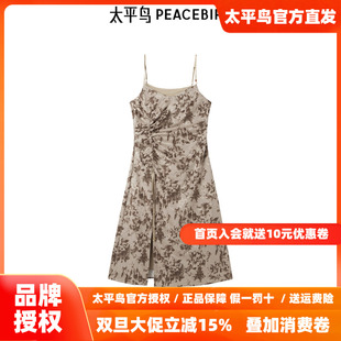印花吊带连衣裙A1FAE4344 法式 太平鸟2025年冬季 新款