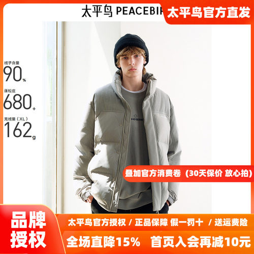 【商场同款】太平鸟男装 面包服男潮流灯芯绒拼接羽绒服B2ACE4418