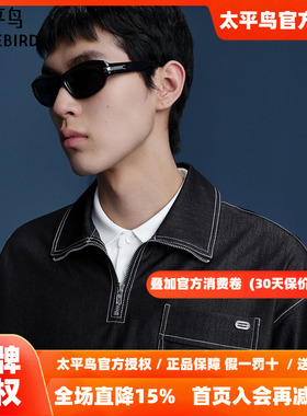 太平鸟男装POLO26夏季新款明线宽松短袖 B1COF2610