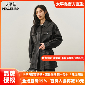 【商场同款】太平鸟摇滚黑骑士锋姿真皮皮衣廓形外套A1BDF411N*