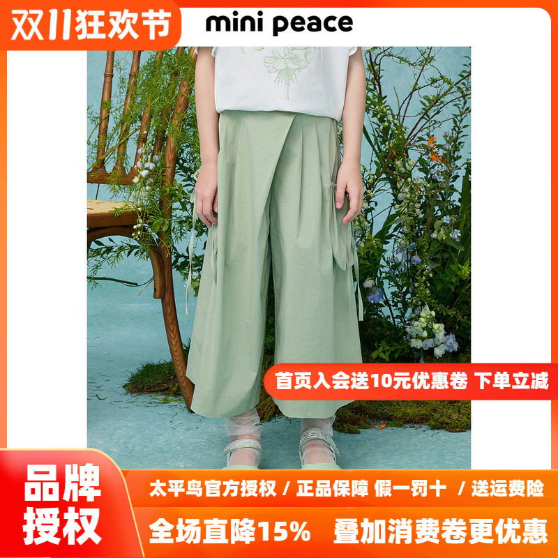MINIPEACE太平鸟童装女童裤子工装裤秋薄款儿童绿色阔腿裤七分裤