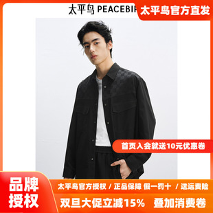 太平鸟自在轻锋衣 衬衫 太平鸟男装 长袖 男B1CHF2209 2025年新款