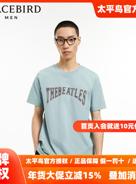 【音乐青年】太平鸟男装 字母刺绣宽松蓝色短袖T恤男潮B1CND3102