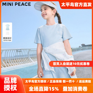 【专柜同款】MINIPEACE太平鸟童装女童连衣裙夏季运动网球风裙子