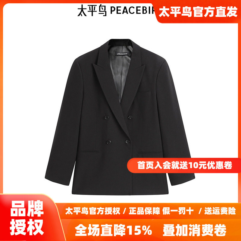 【商场同款】太平鸟男装 休闲西服提花精致修身男士西装B1BAF1E01