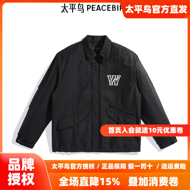 太平鸟男装 教练夹克男潮流宽松满印外套B2BCE1108