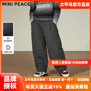 MINIPEACE太平鸟童装男童菱格棉裤冬季轻盈保暖3m新雪丽棉裤