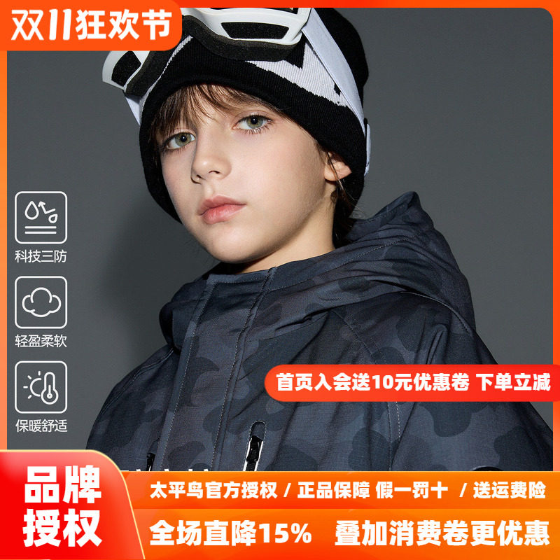 【御寒系列】MINIPEACE太平鸟童装男童羽绒服运动户外迷彩简潮冬
