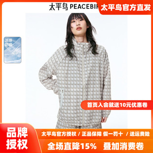 太平鸟女装夏季防晒便服外套舒适透气夹克A3BBF2332