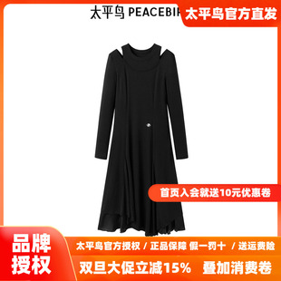 太平鸟prince联名2025年新款 不规则连衣裙A3FAE4227