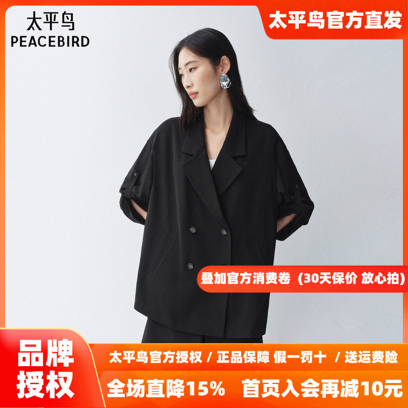 太平鸟26新廓形直筒平驳领黑色西装可调节袖口扣袢显瘦外套女