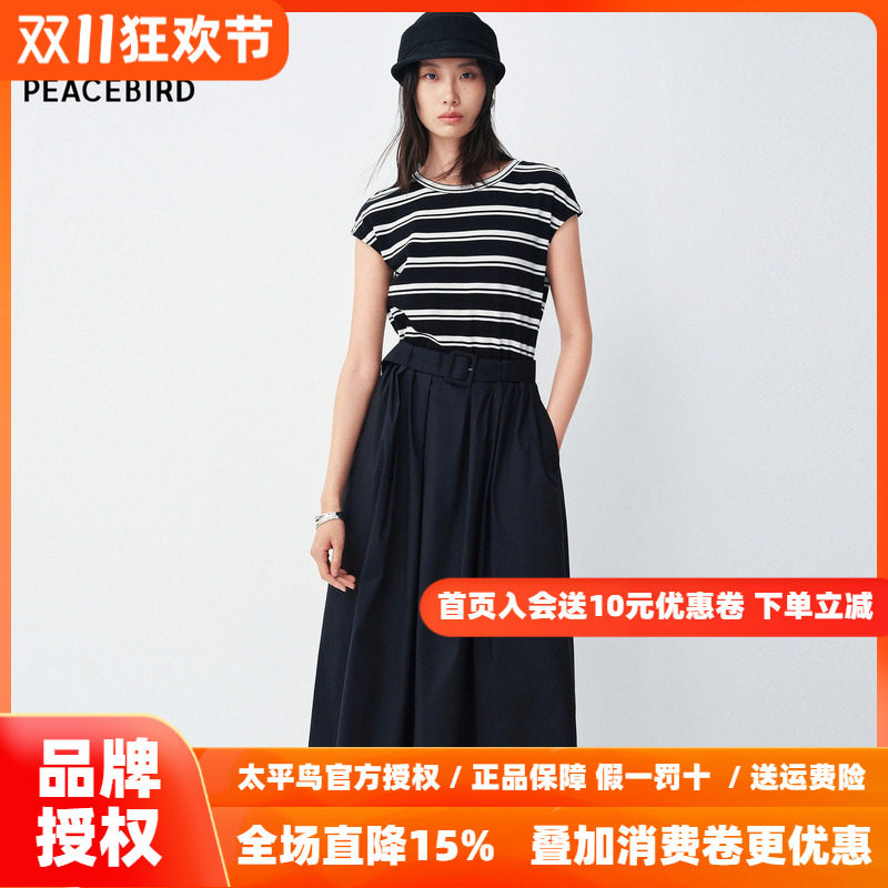 太平鸟秋季通勤连衣裙女2026新款拼接条纹黑色裙子女长裙气质女装