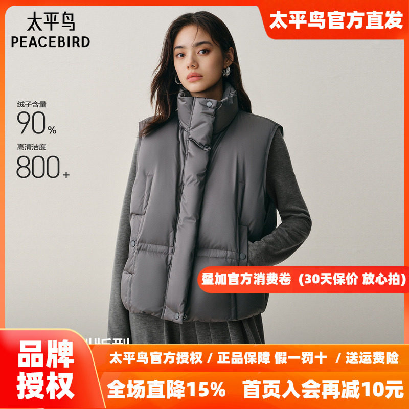 【泡芙系列】太平鸟羽绒服马甲马夹外套短箱型白鸭绒高级感品质*