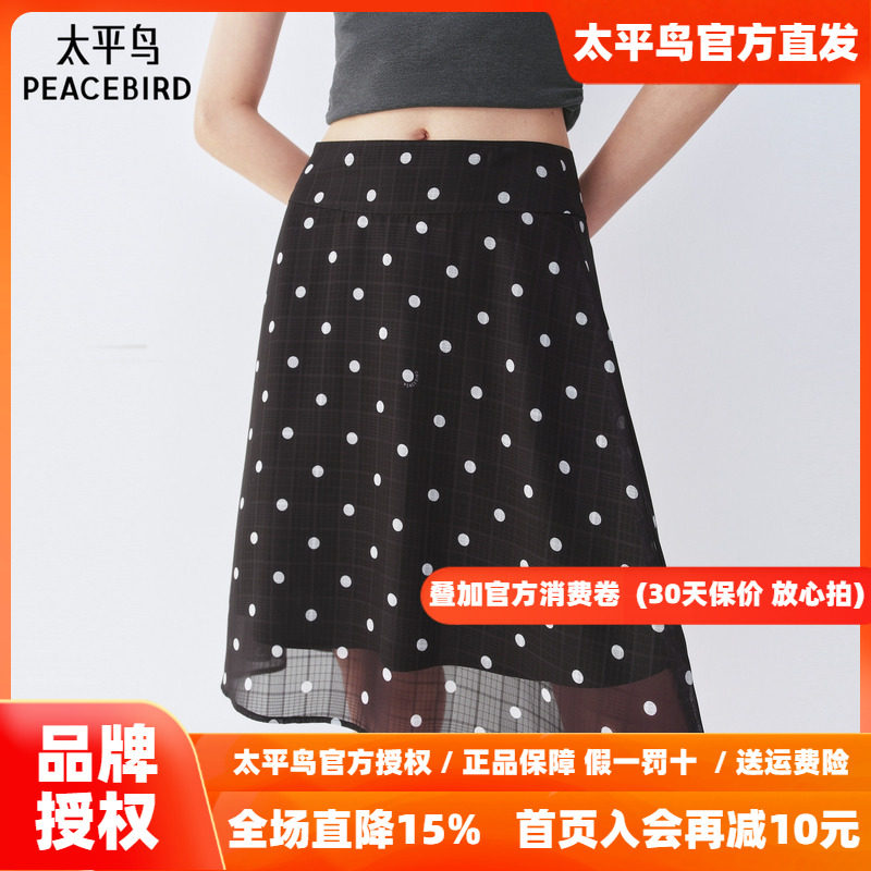 太平鸟波点半身裙女2026夏新款a字半裙法式温柔伞裙黑色雪纺纱裙