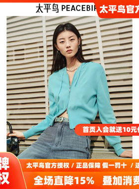 太平鸟女装 2026新款松石绿连帽双开拉链显瘦开衫外套A1EDF1311