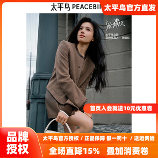 PU包边小香风外套A1BBE3408 商场太平鸟春新款 张婧仪同款