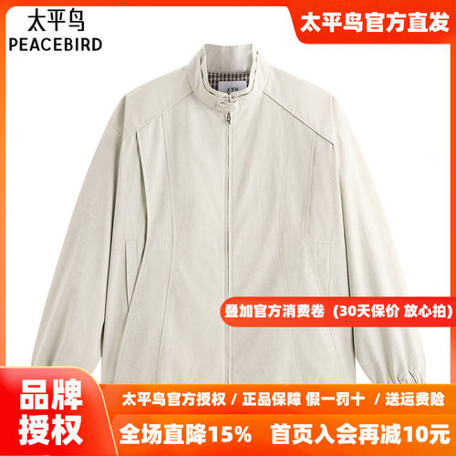 【商场同款】太平鸟男装夹克26秋季新款宽松立领外套 B2BCG111P