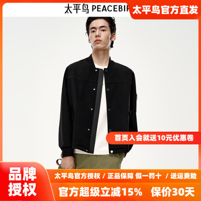 【商场同款】太平鸟男装肌理提花夹克新款pu皮拼接外套B1BCF3321