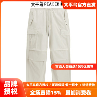 伞兵裤 太平鸟男装 直筒男士 休闲裤 B2GLF1134 工装