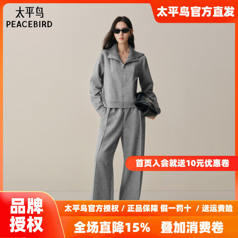 【商场同款】太平鸟冬新款运动假两件拼接卫衣外套长裤A1CRF4365