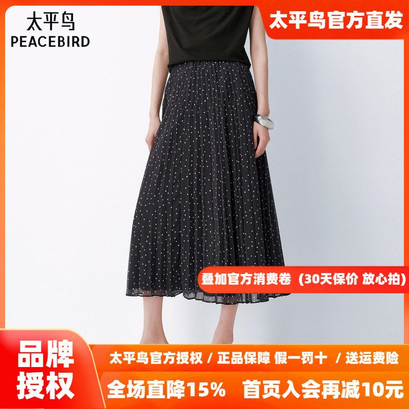 太平鸟雪纺波点半身裙女夏季2026新款中长款裙子a字裙伞裙百褶裙