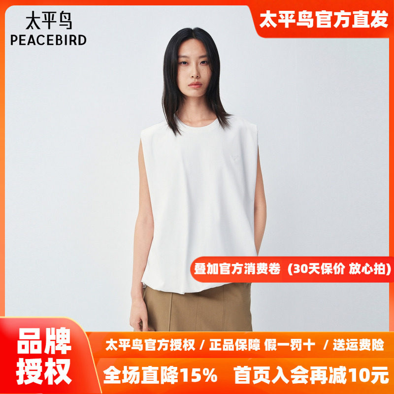 太平鸟宽松直筒灯笼袖短袖T恤夏季新款女士下摆褶皱设计上衣遮肉