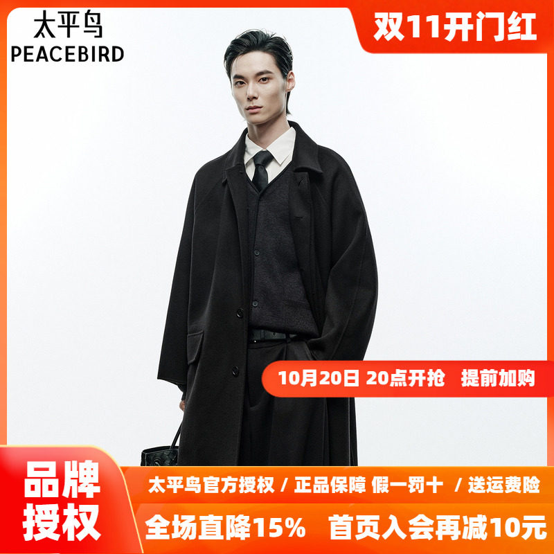 太平鸟男装中长款翻领毛呢大衣26冬新款老钱风保暖双面呢羊毛外套