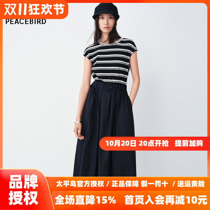 太平鸟秋季通勤连衣裙女2026新款拼接条纹黑色裙子女长裙气质女装