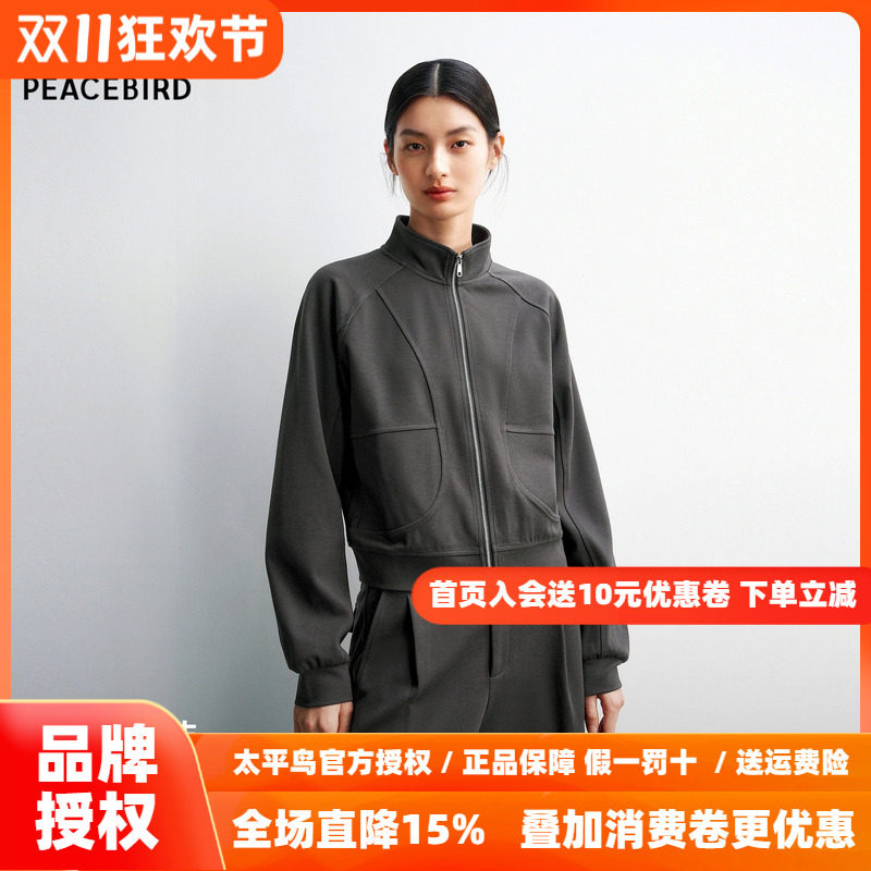 太平鸟 26秋季新款潮流双拉链分割线卫衣外套休闲长裤组合套装女