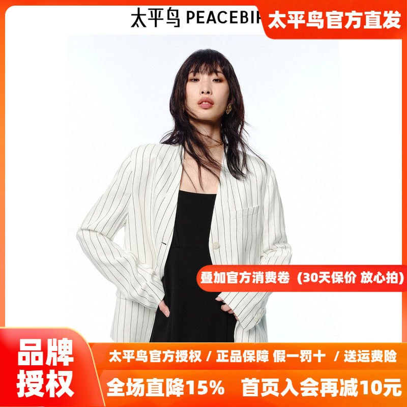 商场同款太平鸟亚麻提花黑白条纹无领西装外套女夏A1BAF2195