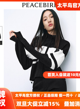 【商场同款】太平鸟女装2025年秋季新款提花线开衫A3EDE1230